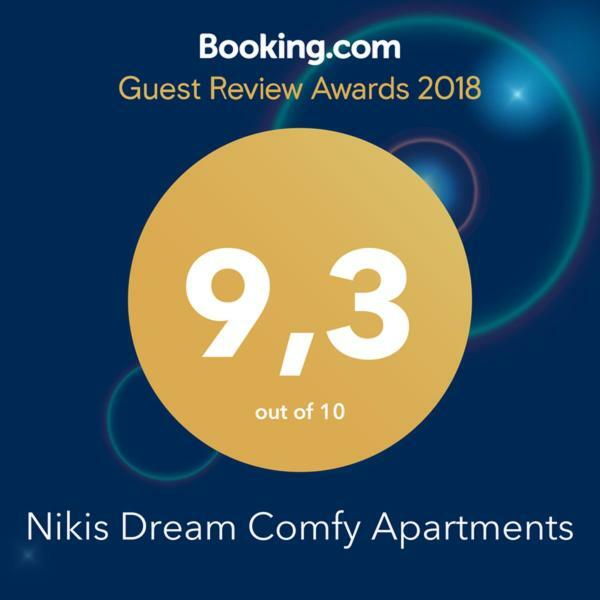 Nikis Dream Comfy Апартаменты *
